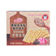 Naziba Naziba Schwarze Trüffel Schinken Soda Kekse Lemai Chia Samengeschmack salzige unabhängige Verpackung Kekse Schwarze Trüffel Ham Soda Cookies 728g*2 Box