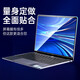 
Luwu Honor MagicBook X16 Combat Edition Keyboard Film 16-inch Computer Screen Film BRG-761 Laptop 2025 Full Set of Body Case Protection Film High Definition and Blast-proof Tempered Film 16-inch Honor MagicBook X16 2025