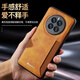 Ruisipai is suitable for card holder integrated Huawei mate80/70/60pro mobile phone case leather mate60 protective cover silicone belt card slot card holder light luxury anti-fall advanced men and women business khaki color card holder light luxury side card Huawei mate60Pro