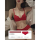 Adore Autumn and Summer Red Underwear Women's Small Breasts Push Up to Show Bigger Thickening Sexy Year of the Dragon Bra Zodiac Year Underwear Set Red-Set-Enhance Curves 32/70A (Push-up Style in the Popular Year)