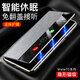 锴美【现货速发】适用华为mate70pro手机壳磁吸翻盖皮套mate70pro+新款智能视窗全包防摔高级保护套 【金丝银锦】 华为mate70pro