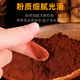 Pejing Tongrentang immunnieren kulturelles Erbe organischer Breaking Wand Ganoderma Sporenpulver Peking Tongrentang Red Zhisheng Huoshan Breaking Wand Ganoderma Spore Pulver Authentische Robe verstärkt die Immunität und nährt Nähren und nähre Nahrung mittleren und älteren Menschen 60% der Volksauswahl.