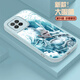 
Mo Xiao Nezha Huawei nova8SE mobile phone case personality 8se vitality version fashion 8Pro trend 8 new internet celebrity [big eyes dark night green] SY12187 Nezha Huawei nova8SE