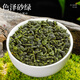 音朗乌龙茶叶 安溪铁观音 2025新茶春茶正宗兰花香清香高山茶罐装120g