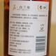 
Great Wall Brandy 700ml single bottle National Trend Edition produced by COFCO