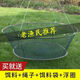 Youfanmeng foldable circular ecological breeding cage open fishing net