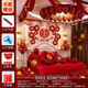 Свадебная компоновка Set Balloon Wedding Internet Celebrity Set Set Wedding Bedroom Sward Supplies Collection Женщина и мужчина для свадебной комнаты (матч, сделанный на небесах)