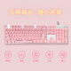 Logitech K845 Teclado mecánico Teclado cableado Computadora de la oficina de tipificación de teclado E-Sports ESPORTES Luminoso Luminoso Customizado personalizado Custom Logitech K845 Té Scroll Cherry Blossom Powder