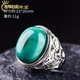 Fat Donglai's same style men's turquoise ring raw ore high porcelain silver women's domineering carved dragon head zodiac dragon ring without engraving pattern - silver holder style random