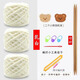 Hand knitted scarf diy wool and needle material package for girlfriend and boyfriend birthday Christmas gift milky white ice strips 4 balls of thread + bear stickers + artifact