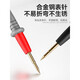 XMSJ万用表表笔特尖探针通用试电笔数字高精准硅胶线笔表配件 万用表黄色款DT9205A+加强款表
