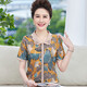 Ran Yilan's mother's summer ice silk top middle-aged women's short-sleeved lapel T-shirt 50-year-old new middle-aged and elderly women's shirt 6622 pink top XL X suggests 100Jin [Jin equals 0.5 kg]-115Jin [Jin equals 0.5 kg]