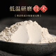康美三七粉中药饮片 云南文山三七粉中药材正宗纯三七粉康美中药田七粉大药房独立包装 散瘀止血 消肿定痛 500g