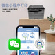 
Brother DCP-L2628DW Black and White Laser All-in-One Machine for Home Office (34ppm Wired/Wireless Remote Automatic Double-Side Printing Random High Capacity Consumables)