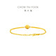 Chow Tai Fook cat eye chain bracelet gold bracelet (labor cost 580) 15cm approx. 6.9g F233798