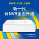 普联（TP-LINK）H.265 高清监控网络远程硬盘录像机摄像头NVR 四路 单盘位 800万接入 不带硬盘NVR6104C-L
