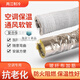 PVC aluminum foil composite pipe fresh air hose exhaust pipe hose aluminum foil pipe air conditioning ventilation exhaust duct 350 insulation hose