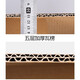Zan Boss Moving Carton Thickened Packing Box Express Box Storage Box Extra Large Carton Box Corrugated Box 50*40*40 cm