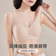 Tingmei (Gracewell) ropa interior de sujetador para mujeres apoyo suave y recolección de senos secundarios en verano senos grandes transpirables, pequeños, sin traces y anti-saging QS