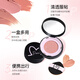 PUCO Sobriety Cushion Blush Mud Expands and Shrinks Monochrome Mashed Potato Blush Cream Eye and Cheek Multi-purpose Cream SS03 Undefined Grapefruit Powder Blush Mud