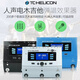 TC HELICON TC 小黑小蓝 VoiceLive Play acoustic comprehensive vocal effector Play acoustic (小黑)