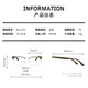 MOLSION Mosen glasses frame Xiao Zhan same eyebrow frame titanium glasses for men and women, degree of anti-blue light MJ6195 B15 silver bright black frame +0 yuan with 0-degree anti-blue light lens