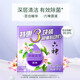 Liushen Soap Cooling and Fragrant Cleansing Lily 125g*3 pieces