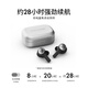 B&O Gong Jun endorses Eleven's new flagship active noise reduction true wireless Bluetooth headset Beoplay EX in-ear aluminum color holiday gift