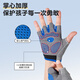Ousen children's sports gloves outdoor rock climbing horizontal bar non-slip mountaineering cycling bicycle roller skating wear-resistant boys and girls half finger protection