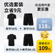 李宁运动套装男士夏季冰丝短袖短裤速干衣跑步t恤羽毛球服健身篮球服