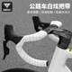 Captain Tas road handlebar tape wrapping bicycle sweat-absorbent handlebar tape non-slip wear-resistant and dirt-resistant strap bicycle riding equipment Bai Cai
