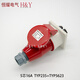 
Weipu Electrical Appliances (WEIPU) Industrial Plug Socket 5-core 16A32A Open-end concealed connector TYPR-235TYP2823 Connector 380 380v-16a5 core Open-end concealed socket typr6623