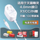 Tuosman Tmall Ghost Smart Speaker Charging Cable IN Sugar Cube 2/R/3Pro/C1 Cookie M1/CC678/CC10L/H/V10SE Charging Power Adapter Cable Plug 1.5m Elbow [12V-1A]