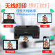 Canon G4870 Ink Tank Tele Mobile Telep Mobile Wifi Impresión, copia y escanee A4 Máquina All-in-One G3810 G3890 Suministro original + 3 en 1 + Impresión automática de doble cara + 5G Estándar inalámbrico (con tinta nacional)