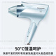 Panasonic (Panasonic) national subsidy high-speed hair dryer household high-power quick-drying negative ion hair dryer portable folding does not hurt send girls friends birthday gifts 1800W high power negative ion hair care ENE2