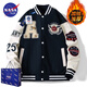 NASA BASE official men's fashion brand co-branded jacket men's and women's loose student jacket couple's shirt letter pilot baseball uniform MD-22129-dark blue (cotton type) M (recommended 90-125Jin Jin equals 0.5 kg)