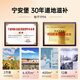 Ning'anbao Good Tonic Certification Ningxia Wolfberry Special Grade Zhongning Honggouqi Tea Food Specialty 200 г/сумка