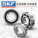 SKF斯凯孚6201 6202 6203 6204 6205 6206 6207ZZ/2RSH深沟球轴承 6202-2RSH