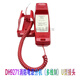 Panhai Sanjiang Fire Telefonerweiterung DH9272/71 Yiaiorina Telefon Host DH9261B/51B Telefonerweiterung DH9272 (U-Typ-Schnittstelle)
