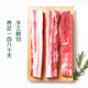 【180天白猪家庭装】冰鲜猪带皮五花肉1kg