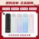 膳魔师（THERMOS）保温杯大容量水杯儿童男女士杯子情侣不锈钢生日礼物定制刻字JNL 316L不锈钢-初桃粉 500ml