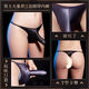 Men's sexy underwear, thong, can be worn when going out, men can wear valet clothes, red-boys and girls cos clothing, fake 0-girl gay sexy lingerie, sm shameful sexy uniform, sexy underwear, men's sexy underwear, 2024 new sexy underwear