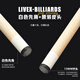 LIVEX black feather billiard cue big head black 8 cue Chinese eight ball big head billiard cue split 16 color nine cue