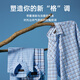 La camisa de lavado de algodón de manga de manga corta de Youngor, la tela de lavado de algodón para hombres, es delicada, suave y fácil de cuidar de nuevos productos GSXX104989HFY AZUL 41