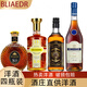 勃莱德洋酒套装xo白兰地威士忌组合四支装烈酒 洋酒组合四瓶装 2600mL 4瓶