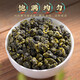 匠界 台湾冻顶乌龙茶新茶高端冻顶高山茶罐装100g