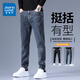 真维斯（Jeanswest）港风简约百搭裤子夏季潮流牛仔裤男士修身直筒宽松弹力休闲长裤子 6621H黑色+6621H黑色【春秋2件】 28