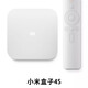 小米盒子4SPRO增强版网络机顶盒家用WIFI高清电视盒子4K投屏Pro 4S国内优化版-电视+免费全网VIP