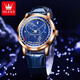 Oleeis levs Schweizer zertifizierte Brand Watch Mechanical Watch Luminous Water of Water of Star Series Herren Watch High-End-Herren-Uhr Olevs-9923-Rose Shell Starry Sky Blue Surface