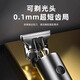
RURE [Germany] Electric haircutter bald head artifact shaved head self-hair haircutter rechargeable haircut twee oil head push clip engraver adult and child special sideburn trimmer 6 hairdress flagship model [smart digital display + three-speed adjustable + stainless steel knife head]